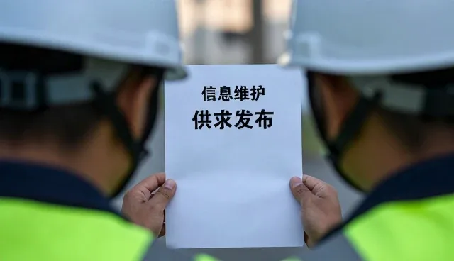 商业合作中供求发布展示产品的性能与适用场景分析